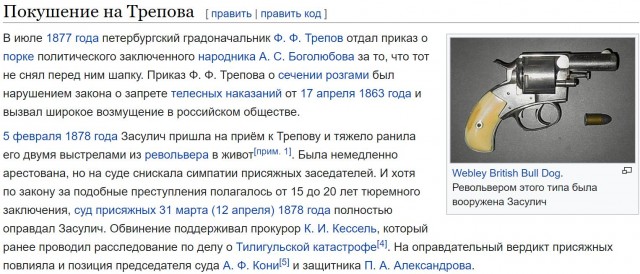 Самосожжение в Спб. Второй пошел