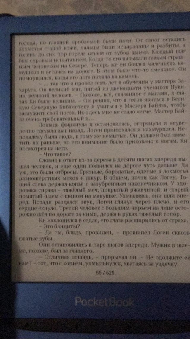 Следы Цивилизации Ариев и Расенов, предков древних славян
