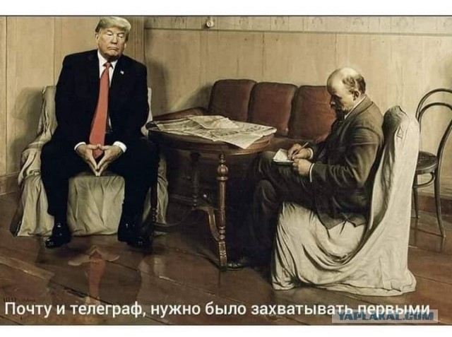 Трамп не сдаётся. Майдан в США?