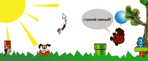 Восьмибитожаба