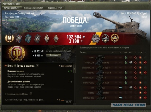 Wargaming 59