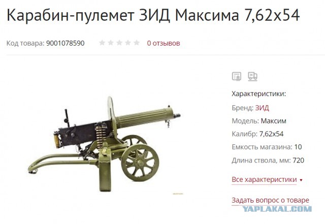 Общественники предложили разрешить прилежным охотникам пользоваться пистолетом