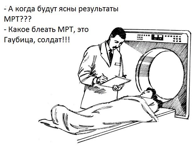 Находчивость