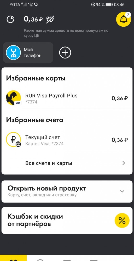 В Госдуме предложили брать повышенный налог с валютных вкладов