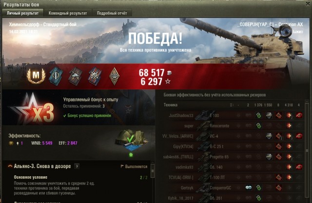 Wargaming 60