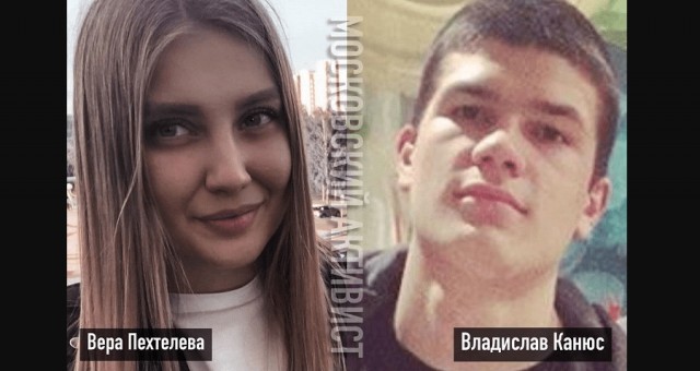 Попытка похищения женщины