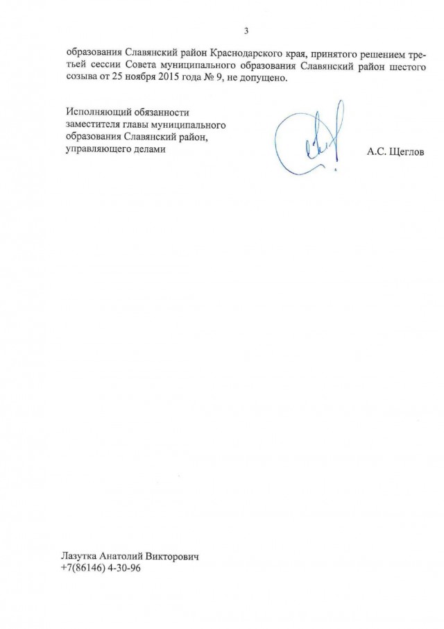 Лжеветеран войны в Афганистане-депутат-единоросс Дедов Александр Васильевич