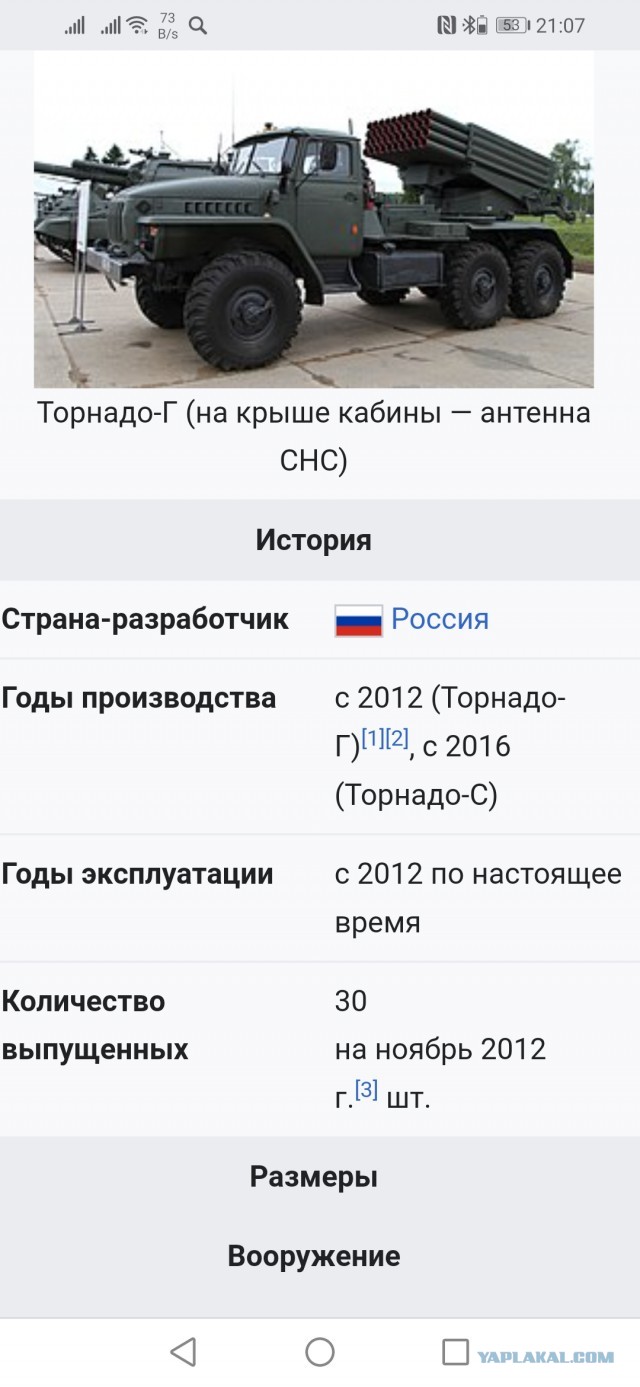 G7 назвала Россию стороной конфликта на Донбассе и обещает продлевать санкции