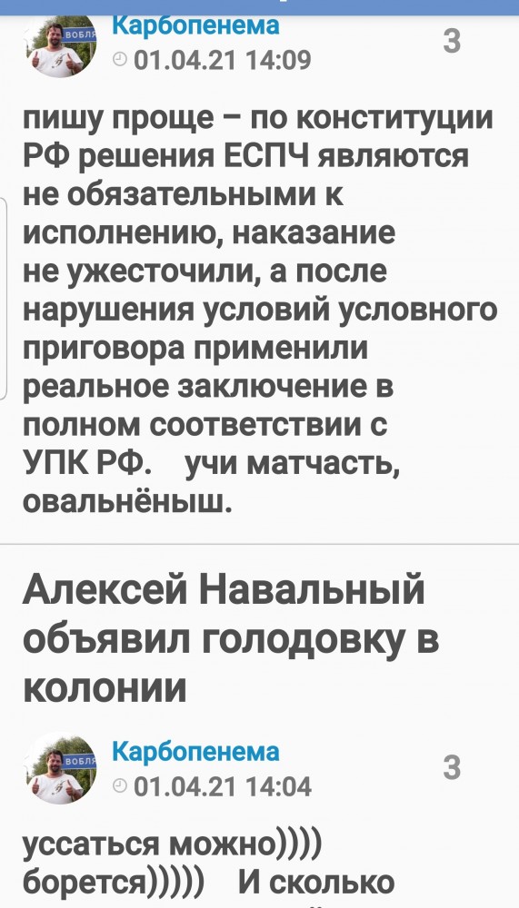 Алексей Навальный объявил голодовку в колонии