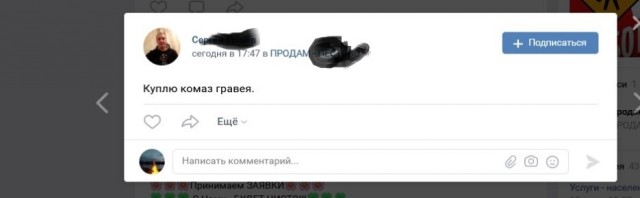 6 ошибок в русском языке, которые стали эпическими: 9 вити эташка, вкрации и другие