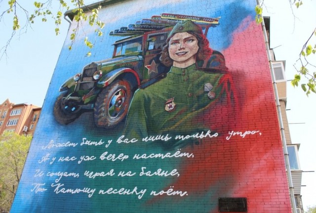Граффити на жилых домах