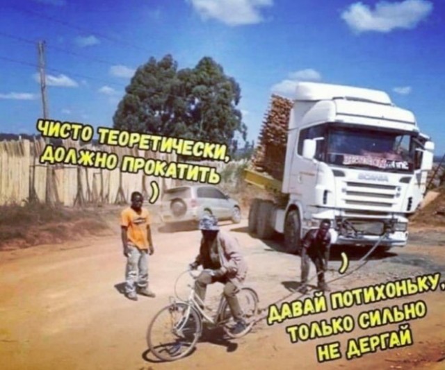 Картинки и мемы для настроения