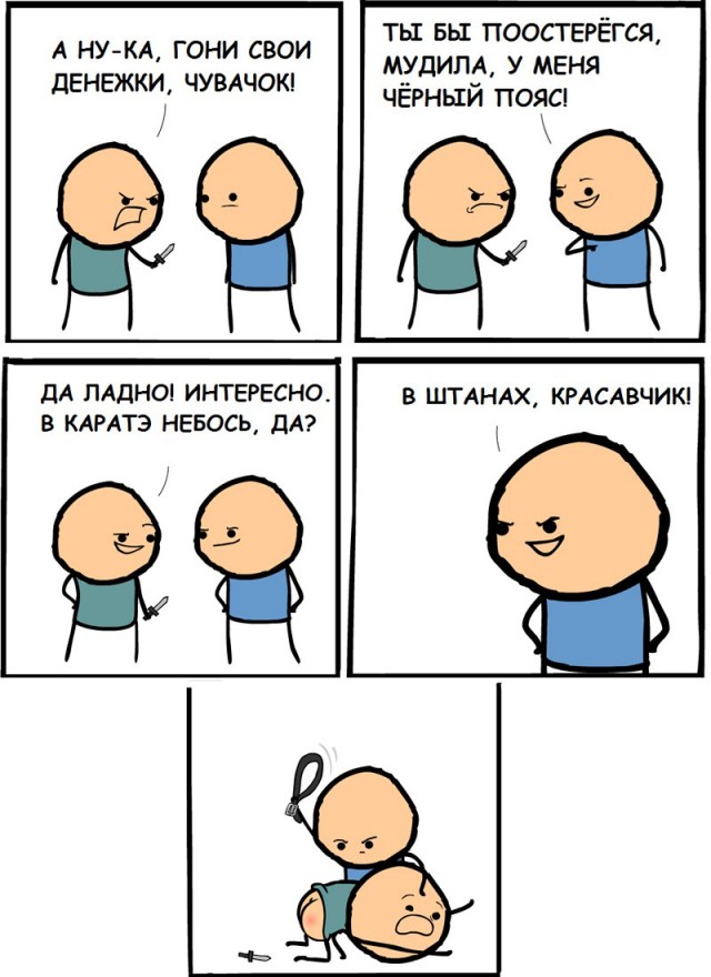 Картинки и мемы для настроения 05.08.2021