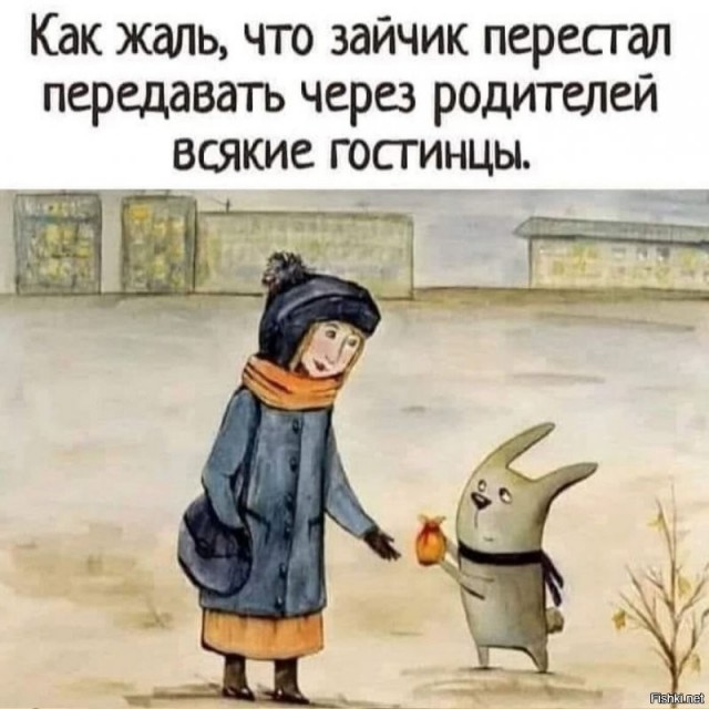 Картинки и мемы для настроения 19.08.2021