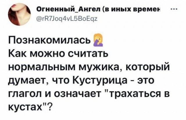 Картинки и мемы для настроения 001