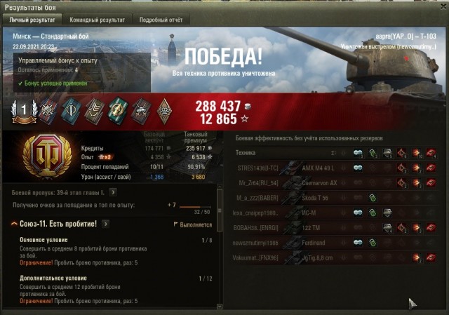Wargaming 60