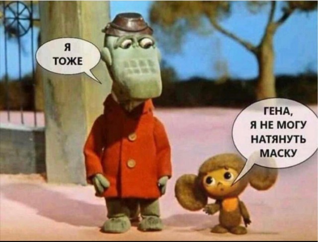Плохо быть крокодилом