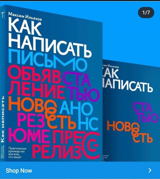 Дизайнерский психоз
