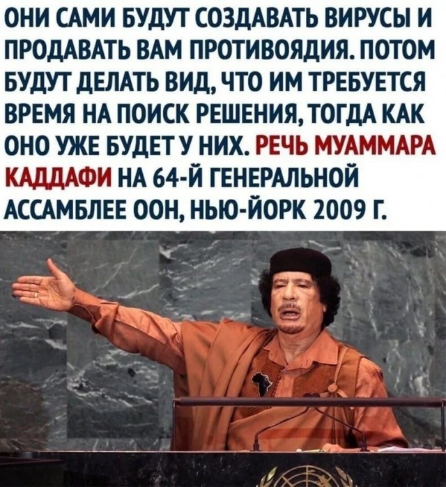 Голикова собирается зарабатывать и на вакцине и на побочках?
