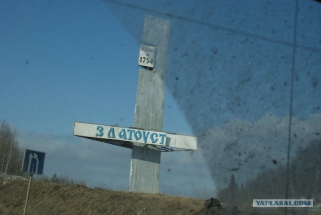 Москва-Самарканд-Москва