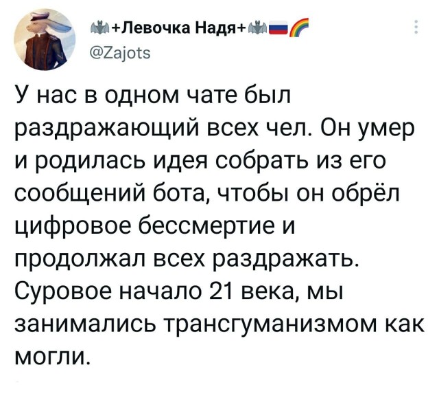 Мрак, пошлятина, политота и баяны, всё как вы любите, дорогие деграданты