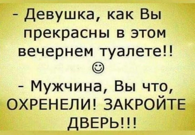 Картинки и мемы для настроения 18.01.2022