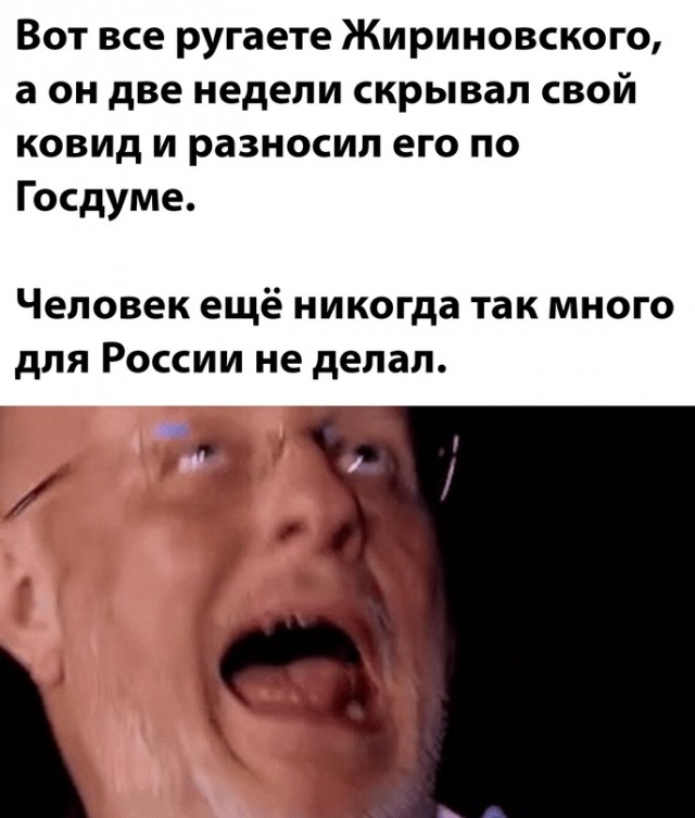 Весёлый полтишок 18.02