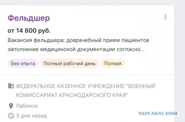 22.02.2022 - начало третьей мировой? Специально подбирали?