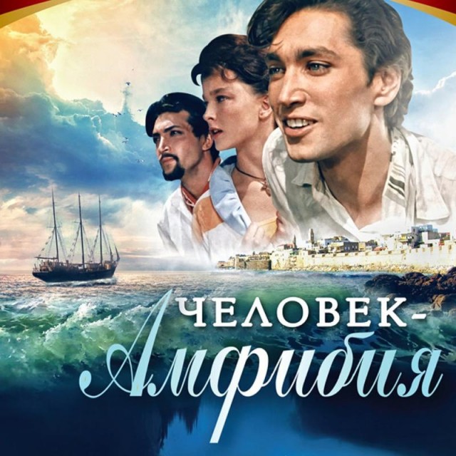 Кинофантастика СССР