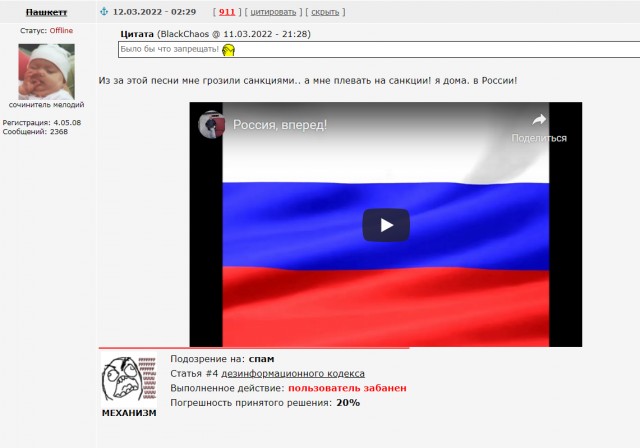 Друзья! Я не запрещаю свои песни, в отличии от этих "звезд". Слушайте во всем мире!