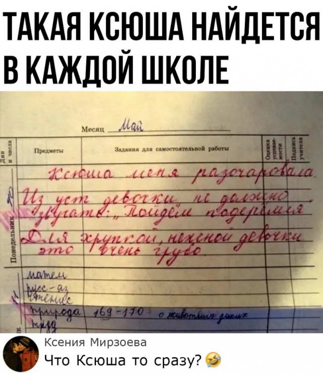 40 картинок разных 22.03.2022
