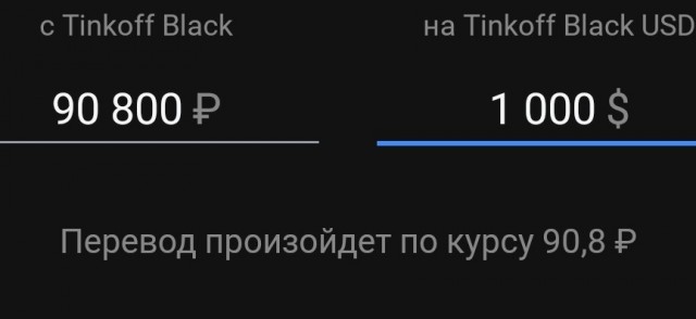 Рубль окреп, а цены не меняются