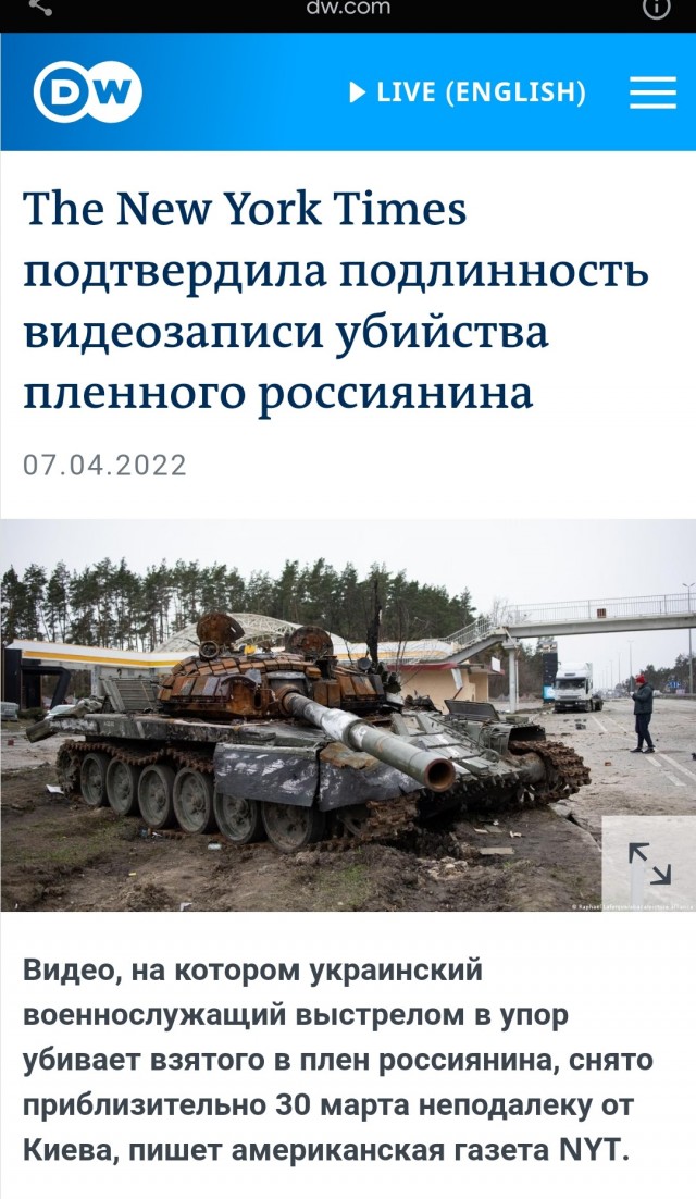 Оператор ПТРК ВСУ Украины и санитарная машина с красным крестом МО РФ ...