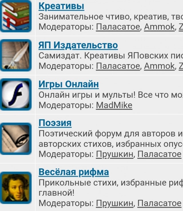 43% женщин спали с коллегами по работе