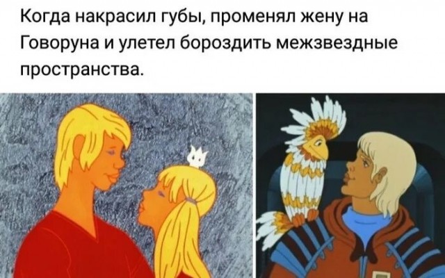Зацепин Александр "Тайна третьей планеты"