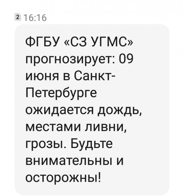 Существует ли магия и как на самом деле действует порча⁠⁠