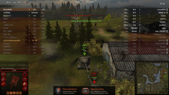 Wargaming