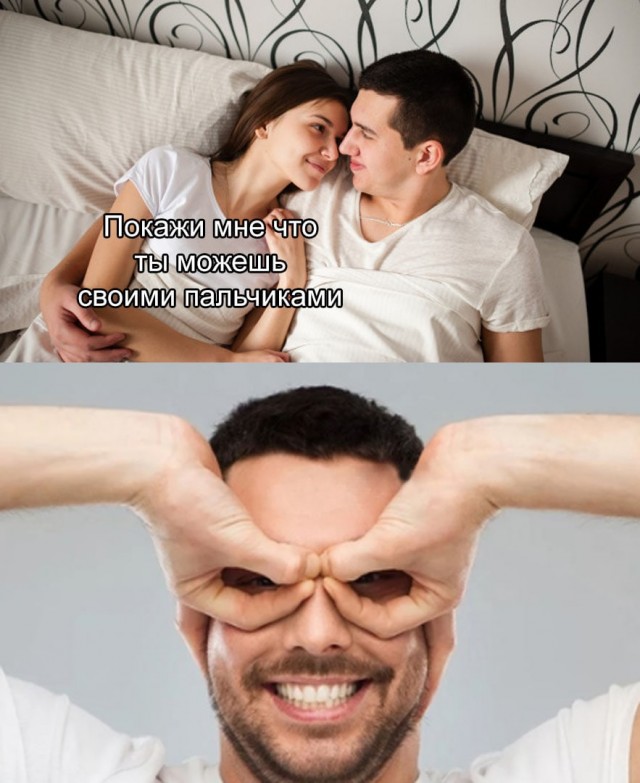 Немного мемчиков. Часть 1