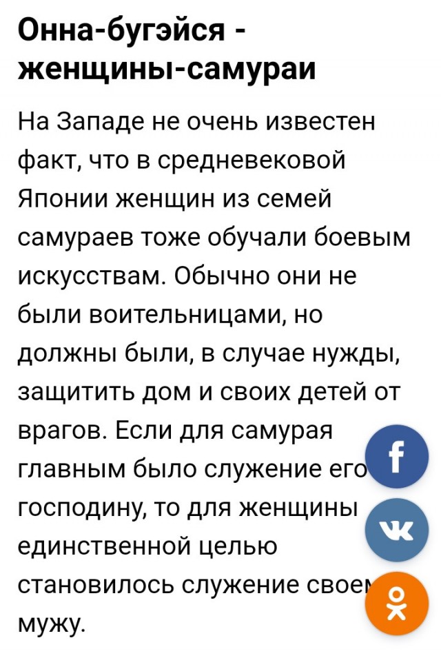 Мужики, поздравляю, мы начинаем выигрывать в гендерной войне