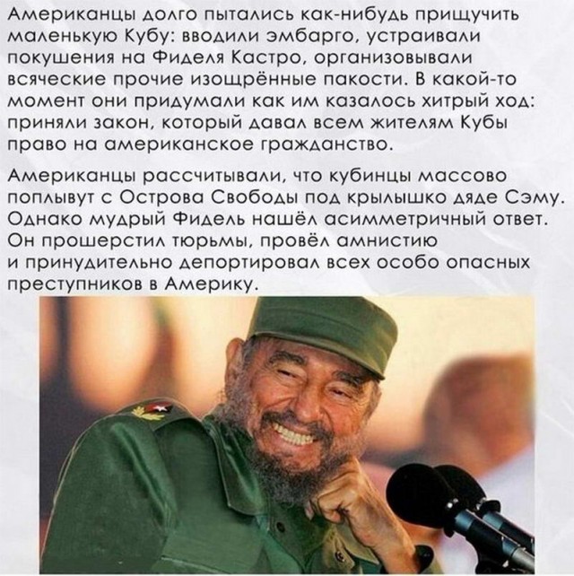 Картинки и мемы для настроения - 27