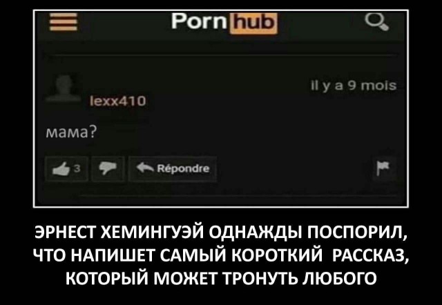 Весёлый полтишок 27.07.22