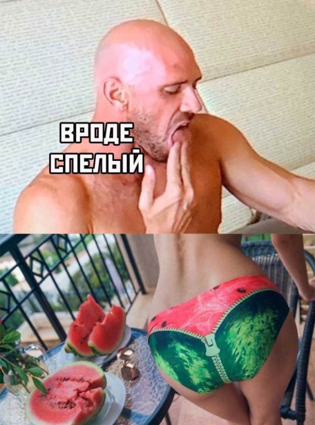 Картинки и мемы для настроения - 03