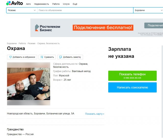 Профессионал своего дела