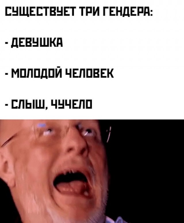 Картинки и мемы, всем хороших выходных