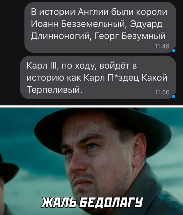Картинки и мемы, всем хороших выходных