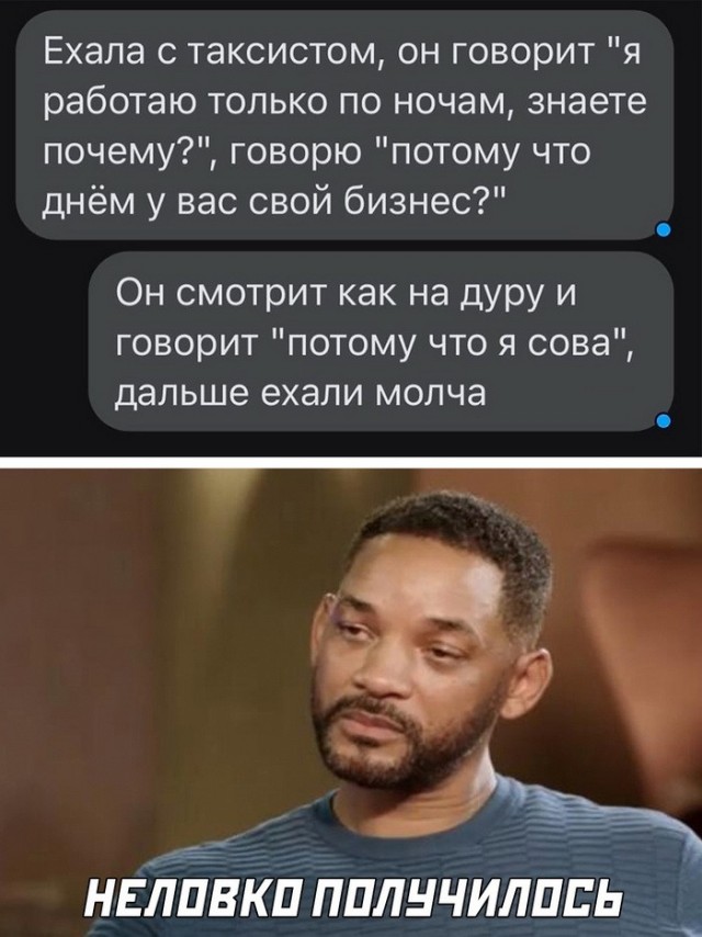 Скриншоты и комментарии из социальных сетей 16.09.22