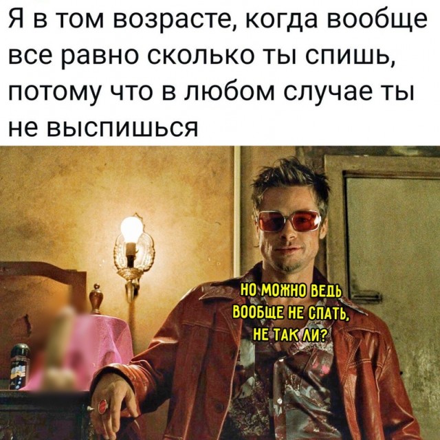 Картинки и мемы, всем хороших выходных