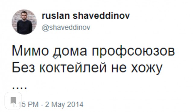 Херсон. Перегруппировка через 3..2..1...