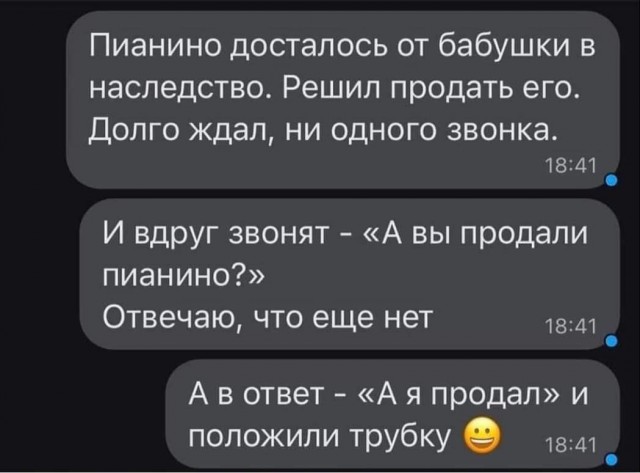Юмор в картинках и без