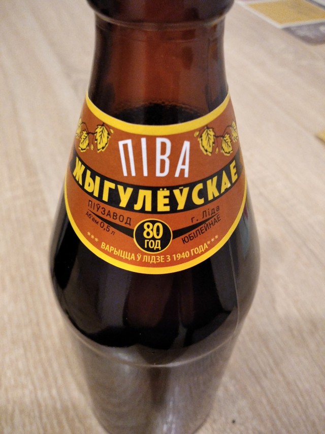 С пятницей!